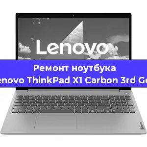 Ремонт ноутбуков Lenovo ThinkPad X1 Carbon 3rd Gen в Ростове-на-Дону